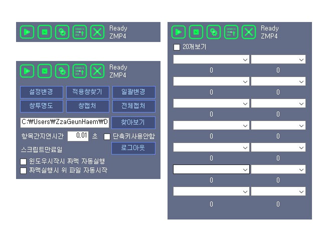 전용플레이어.jpg